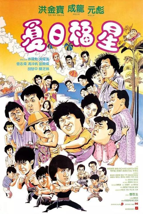 塔斯马尼亚州驾照作假